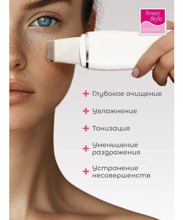 Beauty Style Gels for microcurrents ultrasonic cleaning set of 3x300 ml - Buy Online on GoSupps.com