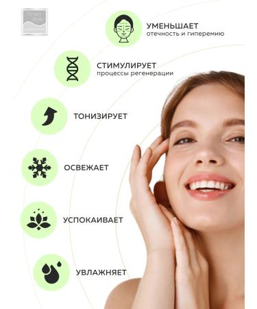 Beauty Style Gels for microcurrents ultrasonic cleaning set of 3x300 ml - Buy Online on GoSupps.com