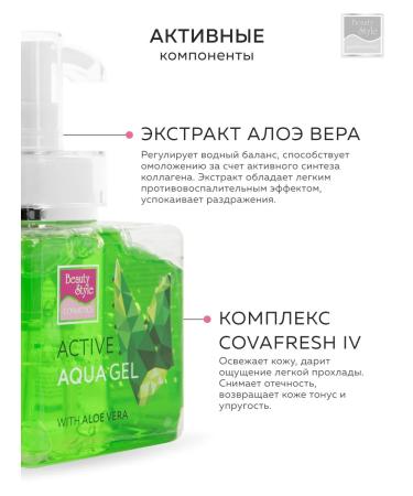 Beauty Style Gels for microcurrents ultrasonic cleaning set of 3x300 ml - Buy Online on GoSupps.com