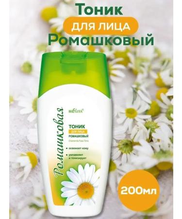 BIELITA Chamomile Facial Toner - Buy Online on GoSupps.com