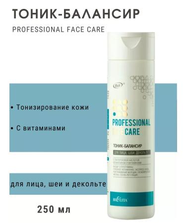 BIELITA Professional Face Care Faces - Buy Online on GoSupps.com