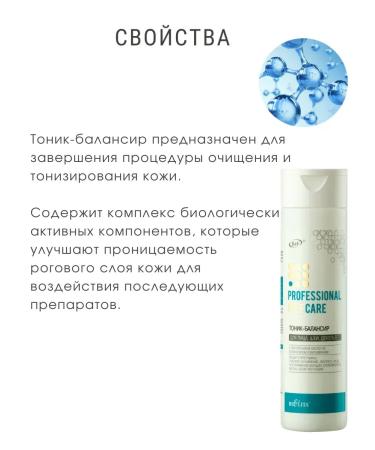 BIELITA Professional Face Care Faces - Buy Online on GoSupps.com