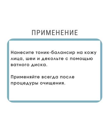 BIELITA Professional Face Care Faces - Buy Online on GoSupps.com