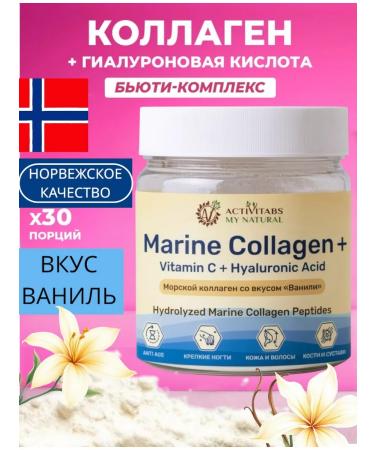 California Gold Nutrition Collagen Powder Vanilla - Buy Online on GoSupps.com