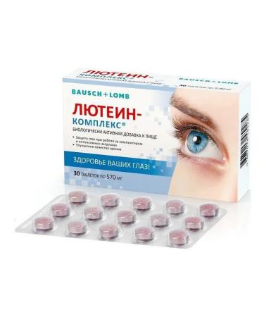 BauschLomb Luthein complex Bausch & Lomb Baush & Lomb 570mg 30pc -1 units