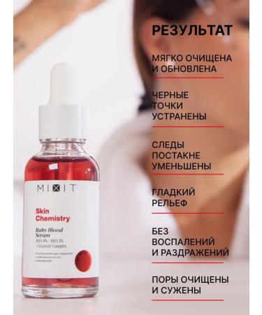 MIXIT Serum for problem skin Stop Acne - Buy Online on GoSupps.com