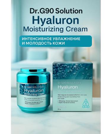 VK1401 Face cream