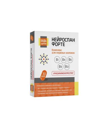 Be healthy Neurospan Forte complex of nerve fibers 420mg 30pc -1 units