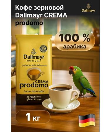 dallmayr Coffee in grains 1 kg of arabica 100% natural Crema Prodomo