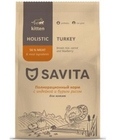 SAVITA Dry food for kittens with turkey and brown rice Kitten 600g