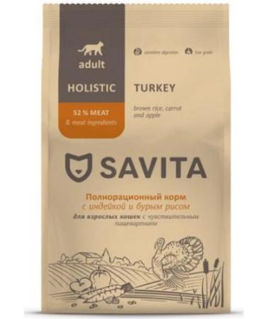 SAVITA Dry food for cats with turkey brown rice. Sensitive 600g