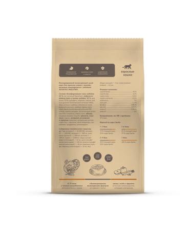 SAVITA Dry food for cats with turkey brown rice. Sensitive 600g - Buy Online on GoSupps.com