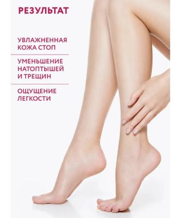 ARAVIA Ultrawlizer cream with urea - Buy Online on GoSupps.com