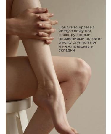 Belita Leg cream softening with tea tree oil - Buy Online on GoSupps.com