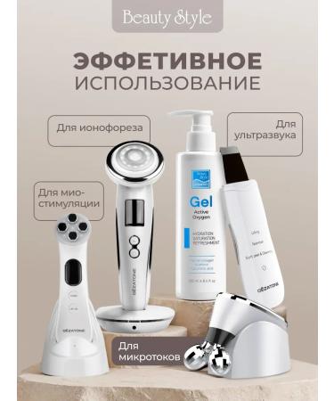 Beauty Style Gels for microcurrents and ultrasonic cleaning set of 3x300 ml - Buy Online on GoSupps.com