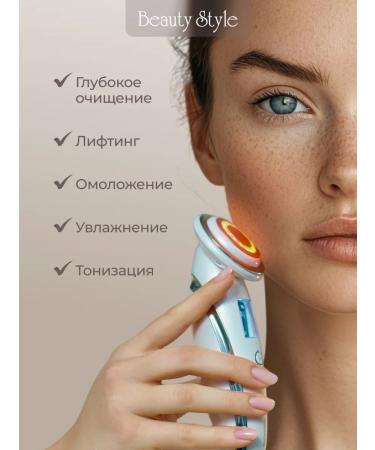 Beauty Style Gels for microcurrents and ultrasonic cleaning set of 3x300 ml - Buy Online on GoSupps.com