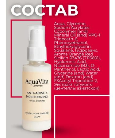 Lorna Vairi AquaVita Anti -aging face cream moisturizer from wrinkles - Buy Online on GoSupps.com