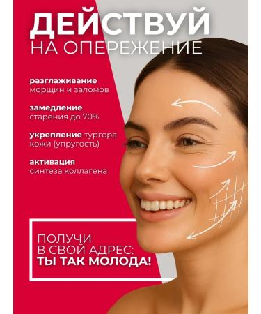 Lorna Vairi AquaVita Anti -aging face cream moisturizer from wrinkles - Buy Online on GoSupps.com