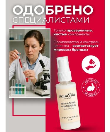 Lorna Vairi AquaVita Anti -aging face cream moisturizer from wrinkles - Buy Online on GoSupps.com