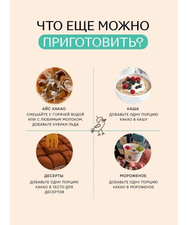 Banana cocoa for children Sasha Kids Cacao Banana 3 pcs - Buy Online on GoSupps.com