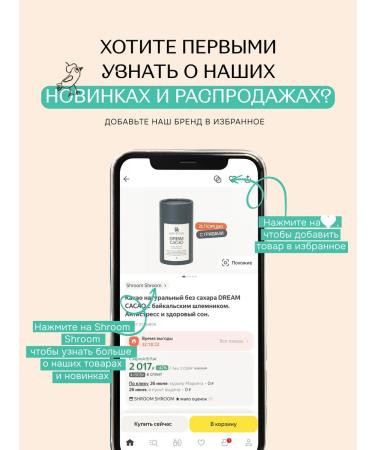 Banana cocoa for children Sasha Kids Cacao Banana 3 pcs - Buy Online on GoSupps.com