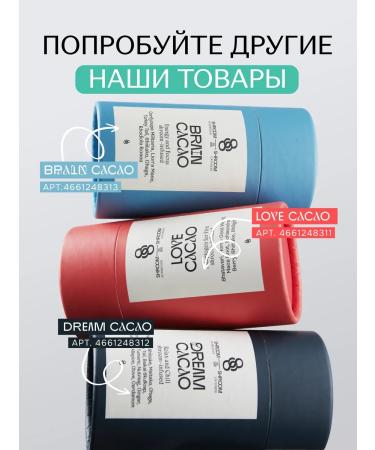 Banana cocoa for children Sasha Kids Cacao Banana 3 pcs - Buy Online on GoSupps.com