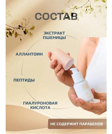 Eumei Moisturizer with wheat extract (50g) - Buy Online on GoSupps.com