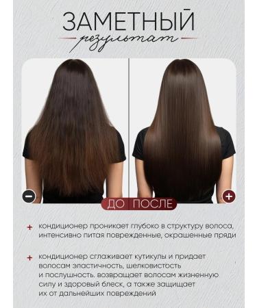 NEQI Hair air conditioning is restored 250 ml - Buy Online on GoSupps.com