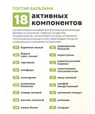 Silver Hiller Balm for neoplasms in the kidneys 225 ml - Buy Online on GoSupps.com