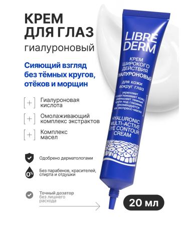 LIBREDERM Gift set for the face 2 1 - Buy Online on GoSupps.com