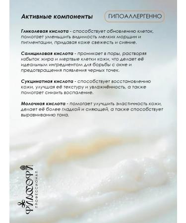 ASFARY LABEL LAB Foam for washing with amino acids Skin Drop 150 ml - Buy Online on GoSupps.com