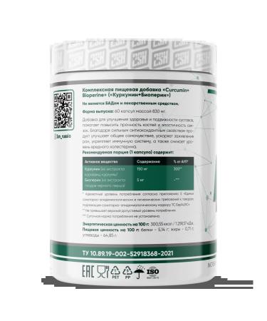 2SN Curcumin Bioperine 60 Caps Kurkumin - Buy Online on GoSupps.com