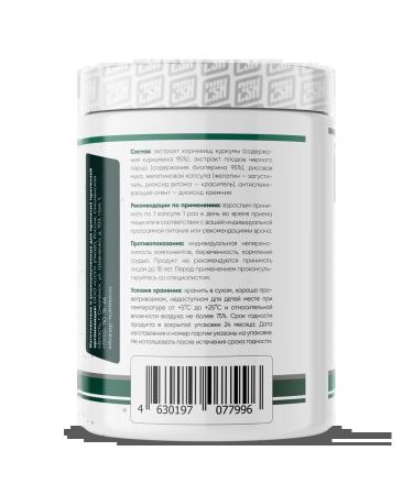 2SN Curcumin Bioperine 60 Caps Kurkumin - Buy Online on GoSupps.com