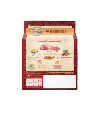 NATURE'S TABLE Dry food for cats turkey 6pcs 1.1 kg - Buy Online on GoSupps.com