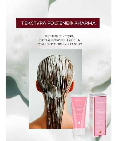FOLTENE Pharma Saluscapular Foltene hair shampoo against hair loss - Buy Online on GoSupps.com