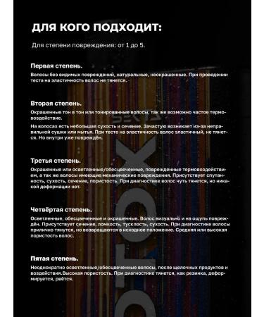 Hair Sect Botox - multifunctional treatment for all hair types (1000 ml) - Buy Online on GoSupps.com