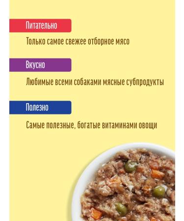 Country delicacies Wet feed for dogs "Telatita with a scar" 240 grams - Buy Online on GoSupps.com