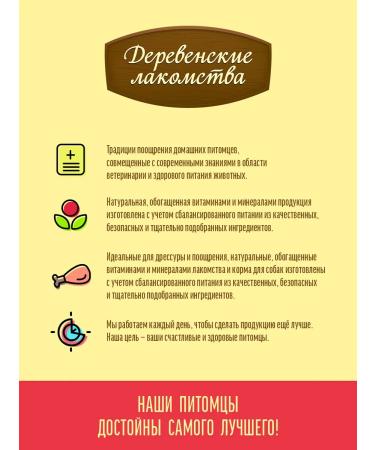 Country delicacies Wet feed for dogs "Telatita with a scar" 240 grams - Buy Online on GoSupps.com