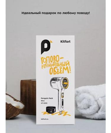Electric hairdryer for fast laying - Buy Online on GoSupps.com