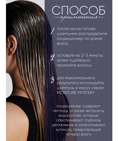 NEQI Moisturizing hair conditioner 250 ml - Buy Online on GoSupps.com