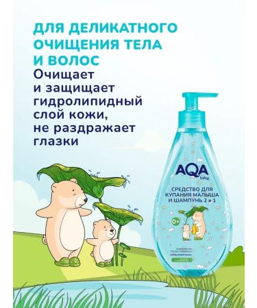 Domny Shampoo and a swimming tool for the baby 2 in 1 - Buy Online on GoSupps.com