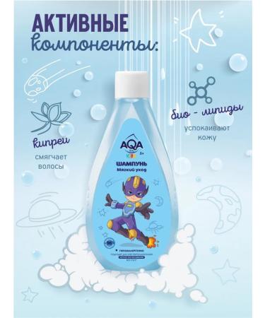 Domny Shampoo for boys soft care 250 ml - Buy Online on GoSupps.com