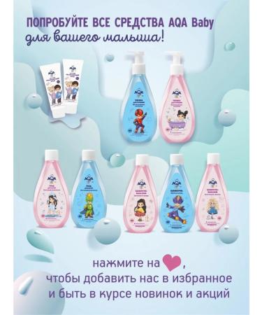 Domny Shampoo for boys soft care 250 ml - Buy Online on GoSupps.com