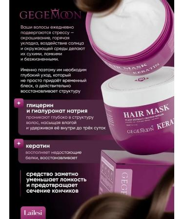 Hair health mask 350ml - Buy Online on GoSupps.com