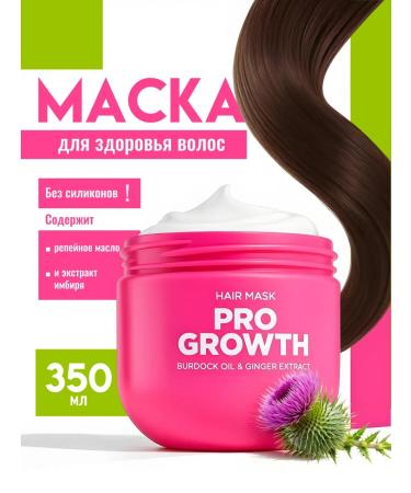 Hair health mask 350ml - Buy Online on GoSupps.com