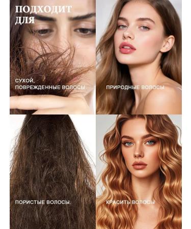 Hair health mask 350ml - Buy Online on GoSupps.com