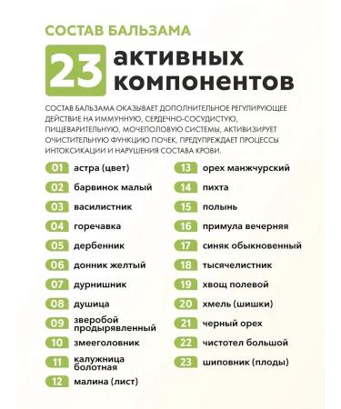 Silver Hiller Balm for neoplasms in the lymphatic system 225 ml - Buy Online on GoSupps.com