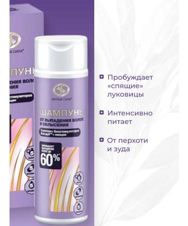 Shark Power Anti-hair loss and baldness shampoo with Baicapil niacin for strengthening and growth dandruff and scalp itching 200 ml - Buy Online on GoSupps.com