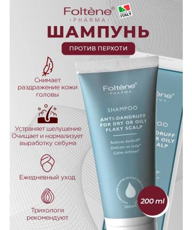 FOLTENE Pharma Shampoo against dandruff for dry oily scalp