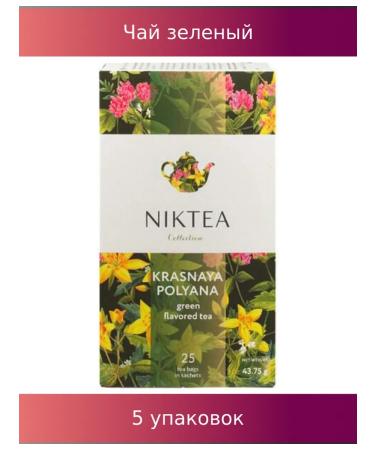 NIKTEA Tea "Krasnaya Polyana" Green 25 bags 5 units
